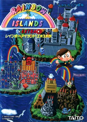 Rainbow Islands Extra (Japan) box cover front